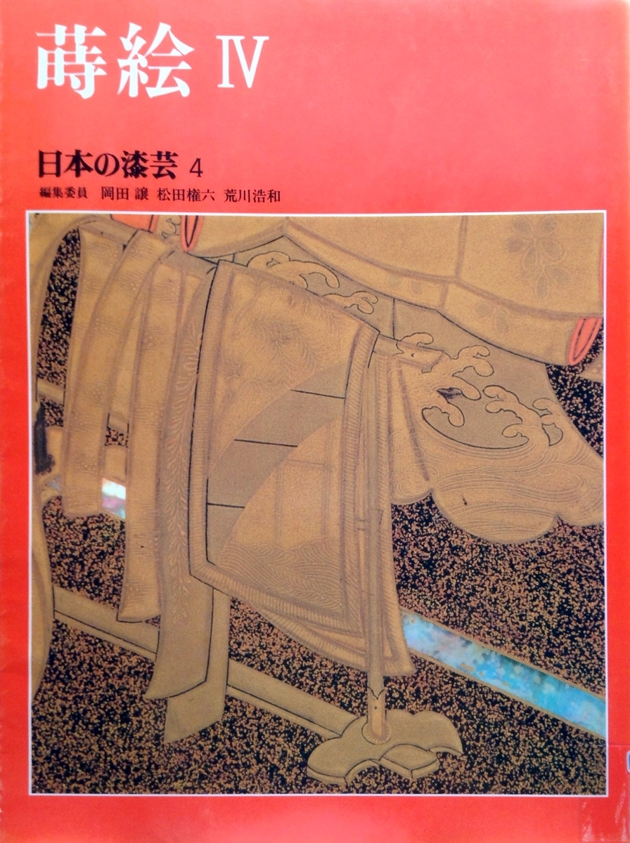 f:id:jnsk_jojo:20190905130321j:plain