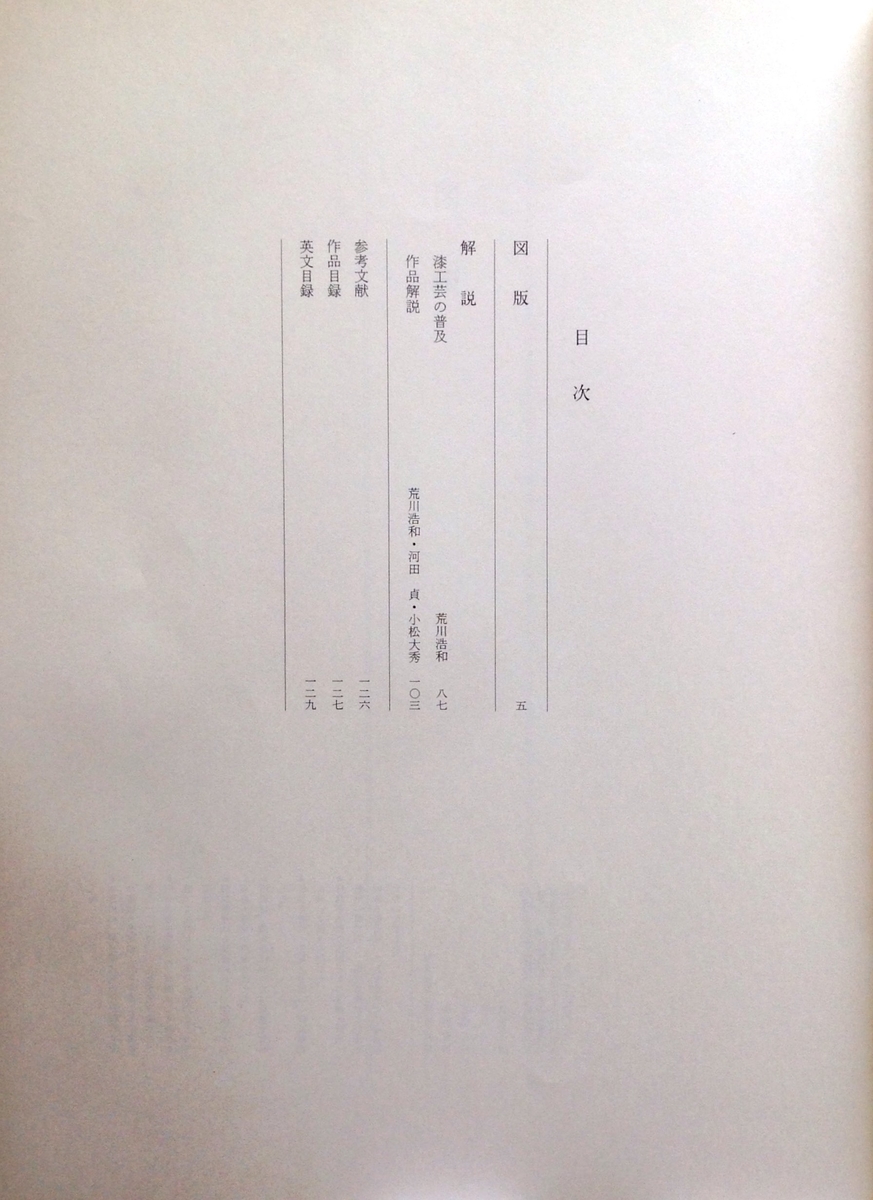 f:id:jnsk_jojo:20190905130325j:plain