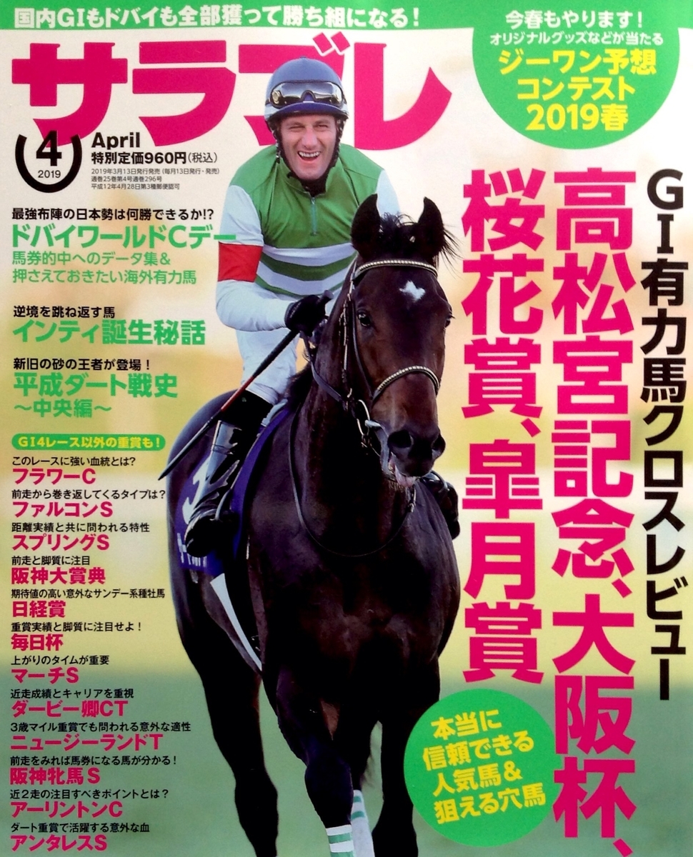 f:id:jnsk_jojo:20190914074752j:plain