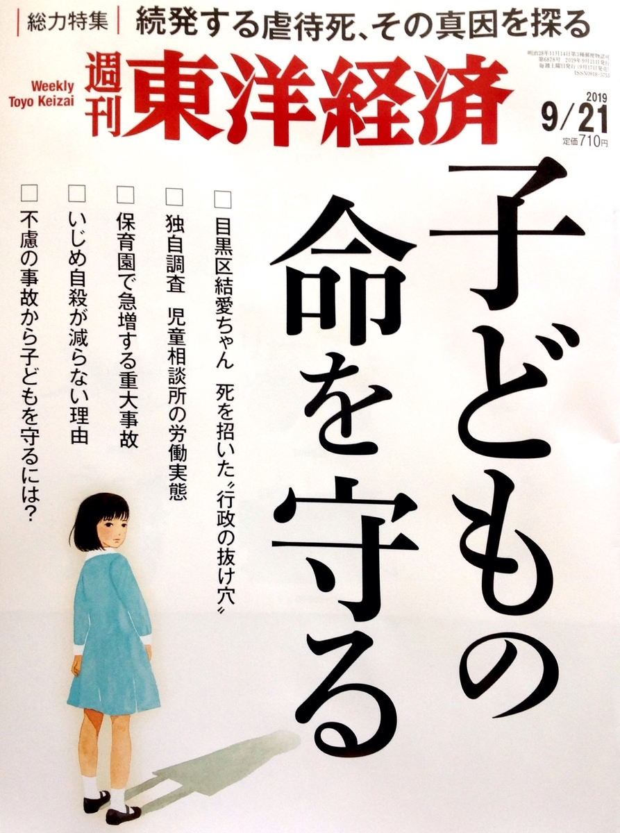 f:id:jnsk_jojo:20190916085259j:plain f:id:jnsk_jojo:20190916085259j:plain