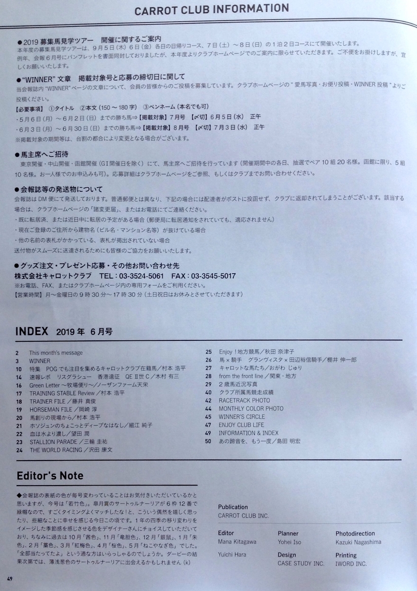 f:id:jnsk_jojo:20191006125938j:plain