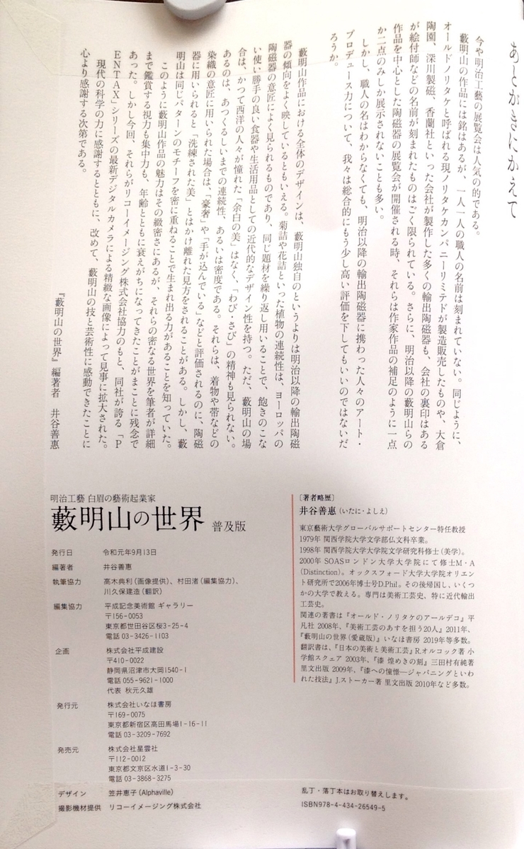 f:id:jnsk_jojo:20191017070237j:plain f:id:jnsk_jojo:20191017070237j:plain