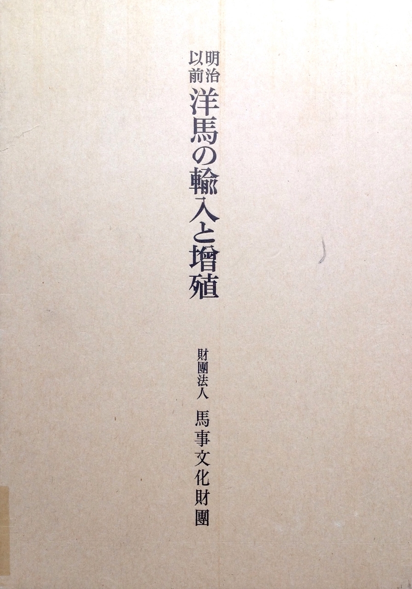 f:id:jnsk_jojo:20191022151815j:plain