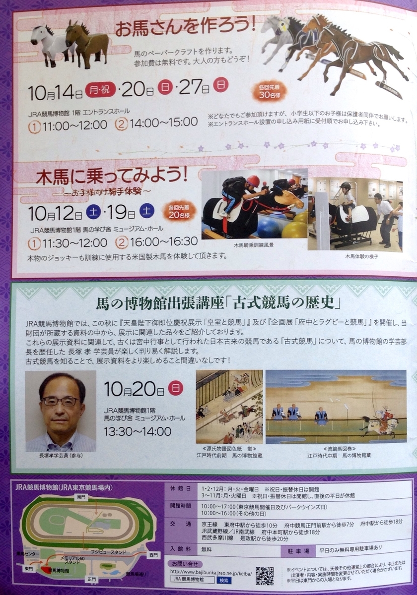 f:id:jnsk_jojo:20191029162445j:plain