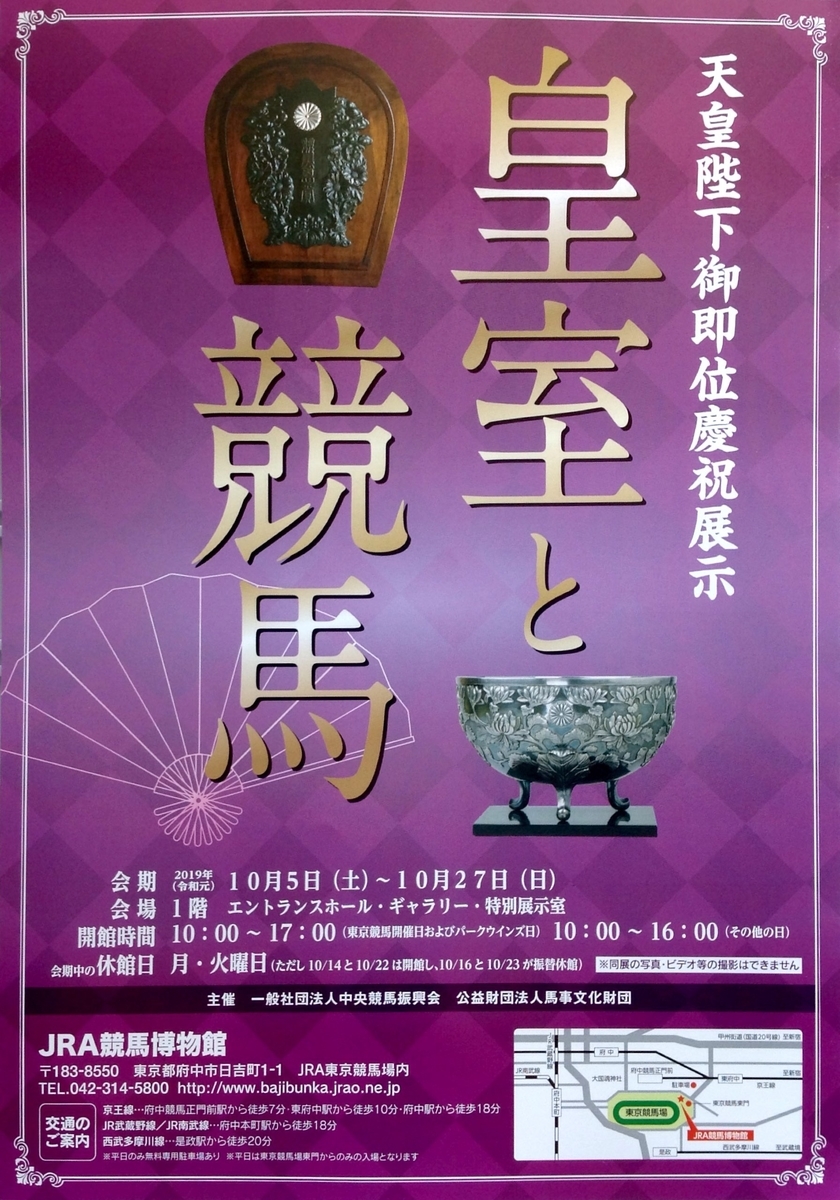 f:id:jnsk_jojo:20191029163253j:plain f:id:jnsk_jojo:20191029163253j:plain
