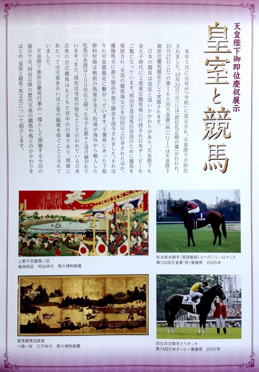 f:id:jnsk_jojo:20191029163257j:plain f:id:jnsk_jojo:20191029163257j:plain