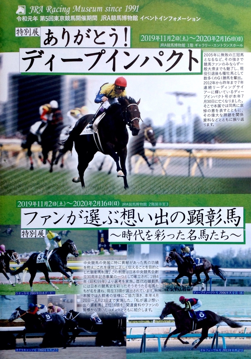 f:id:jnsk_jojo:20191029163301j:plain