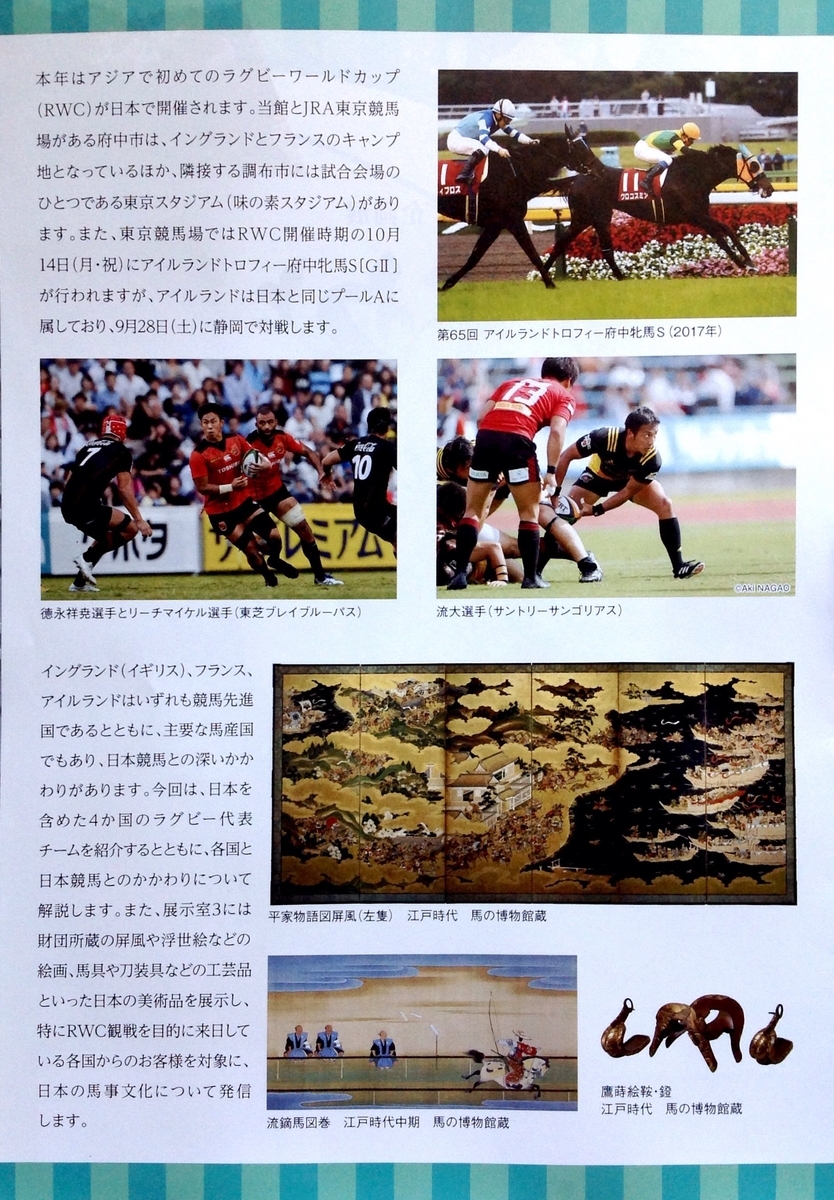 f:id:jnsk_jojo:20191029163320j:plain