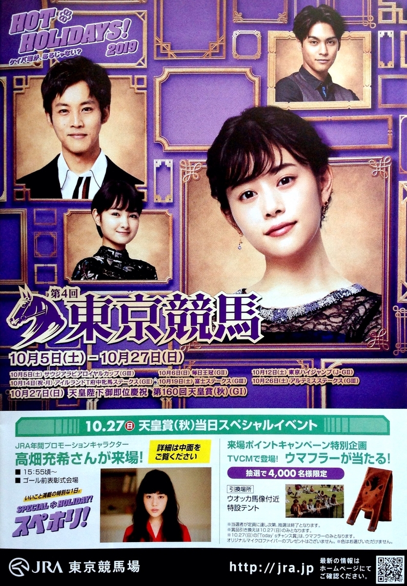 f:id:jnsk_jojo:20191029163326j:plain f:id:jnsk_jojo:20191029163326j:plain
