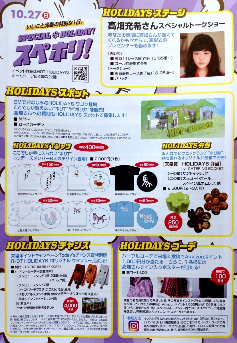 f:id:jnsk_jojo:20191029163331j:plain f:id:jnsk_jojo:20191029163331j:plain