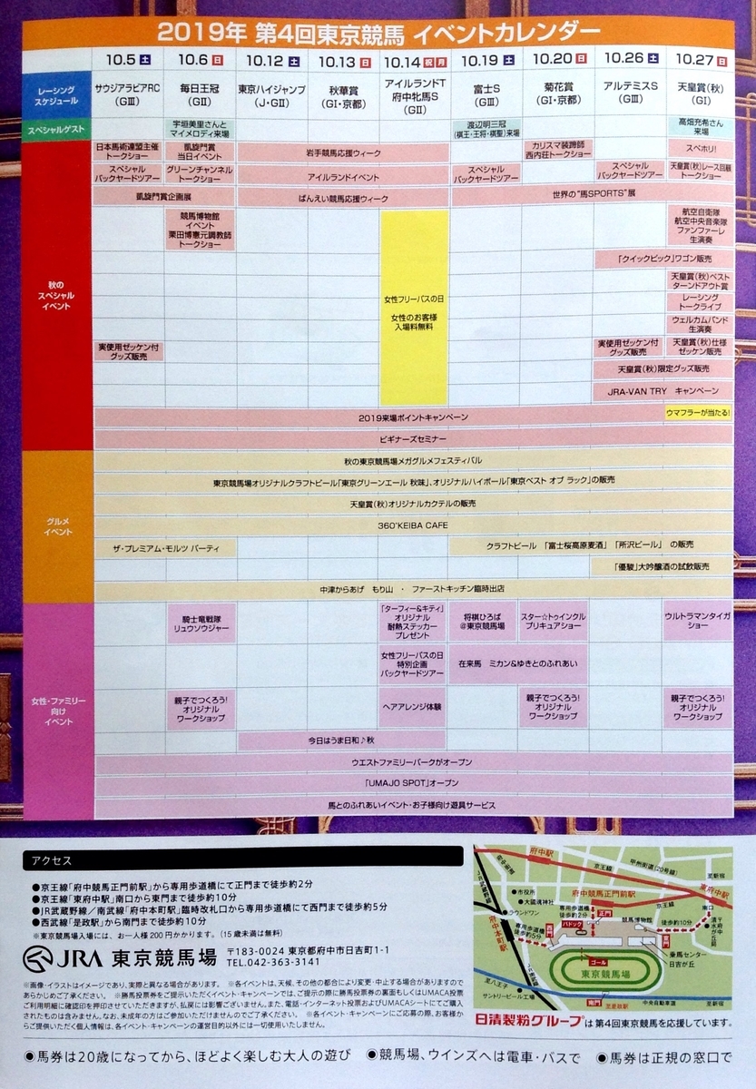 f:id:jnsk_jojo:20191029163336j:plain f:id:jnsk_jojo:20191029163336j:plain