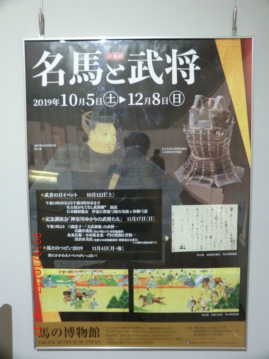 f:id:jnsk_jojo:20191031190148j:plain