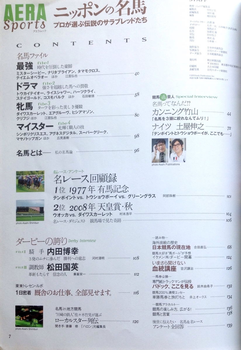 f:id:jnsk_jojo:20191114172929j:plain