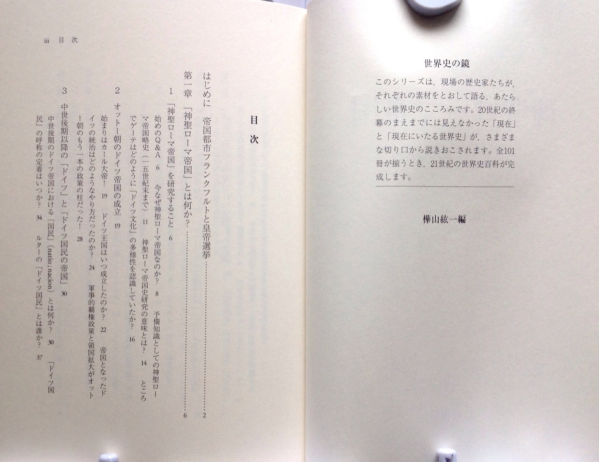 f:id:jnsk_jojo:20191123121137j:plain