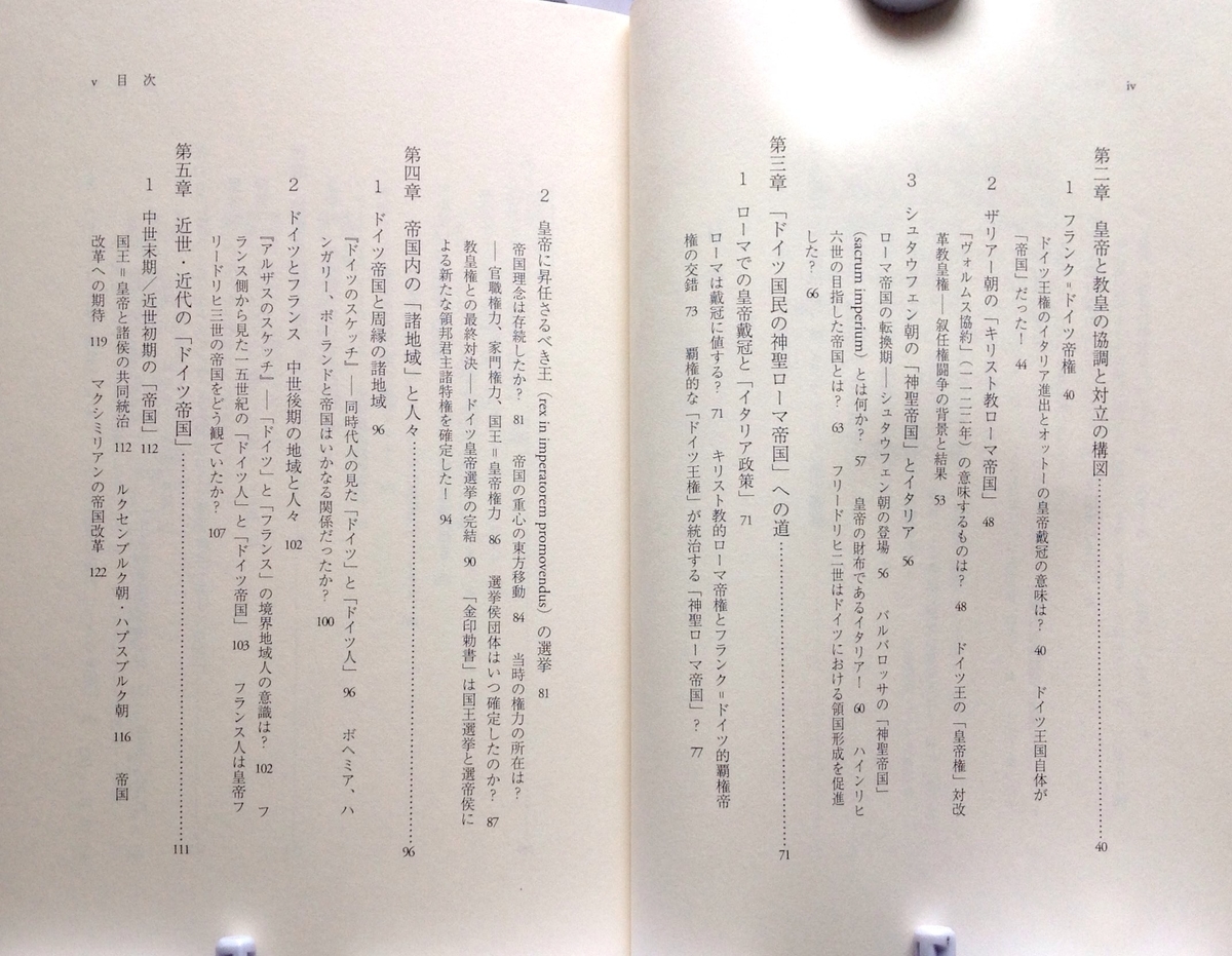 f:id:jnsk_jojo:20191123121140j:plain