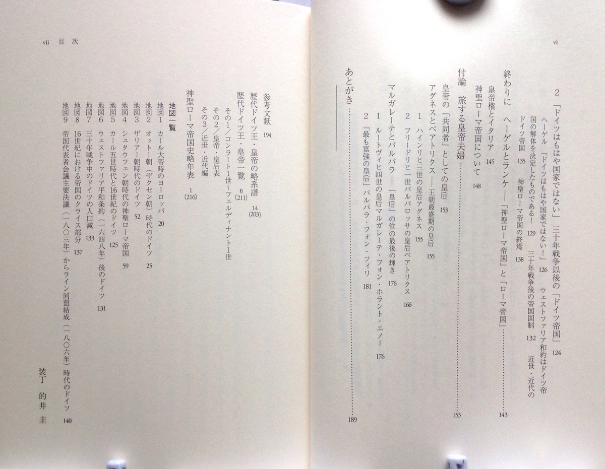 f:id:jnsk_jojo:20191123121145j:plain