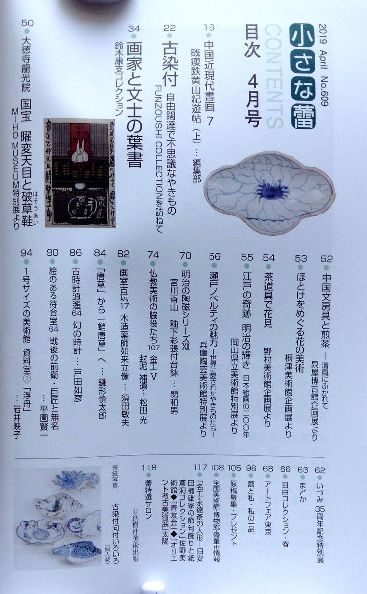 f:id:jnsk_jojo:20191231222332j:plain