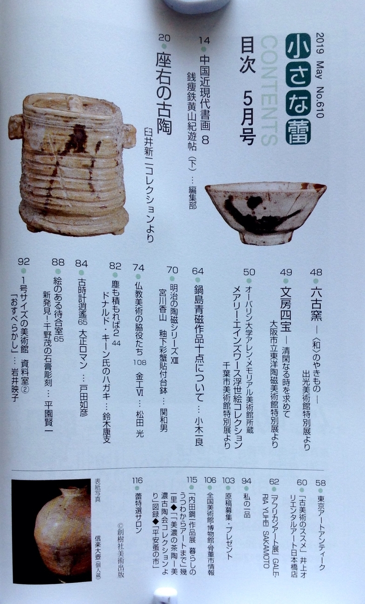 f:id:jnsk_jojo:20191231222340j:plain