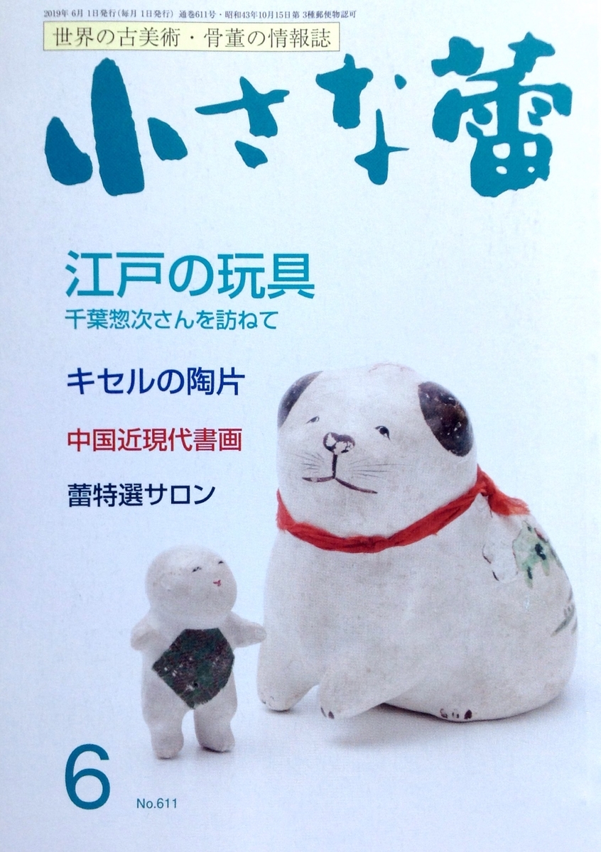 f:id:jnsk_jojo:20191231222344j:plain