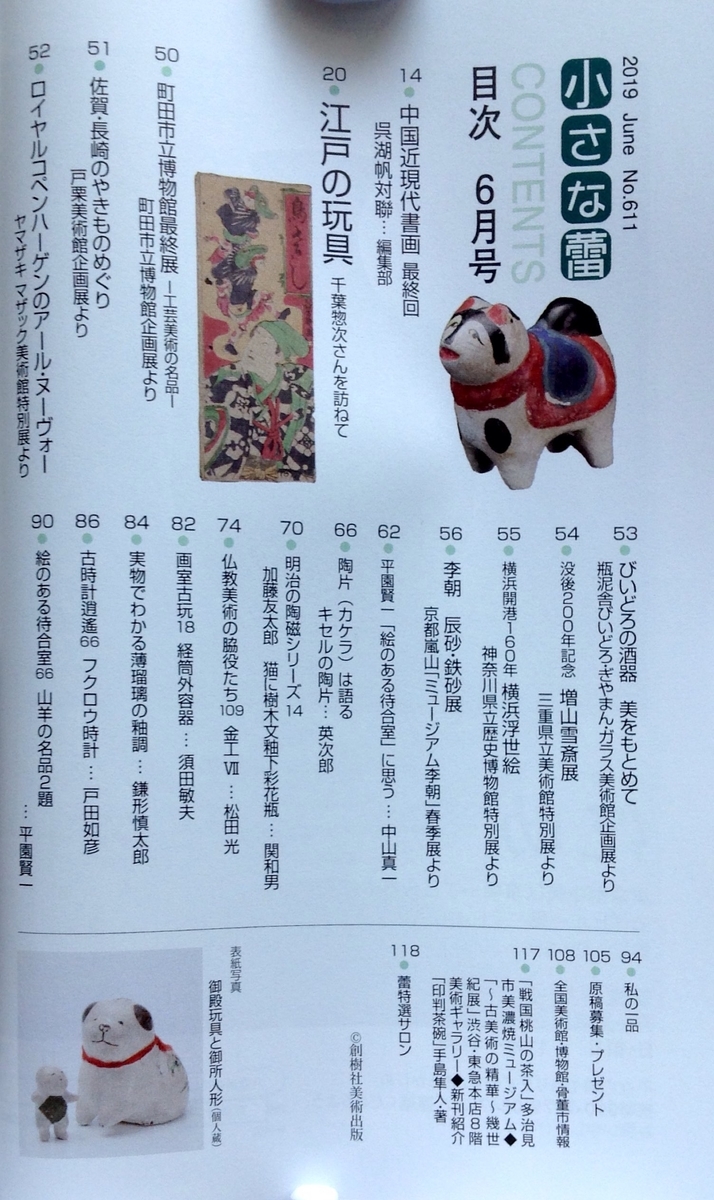 f:id:jnsk_jojo:20191231222349j:plain