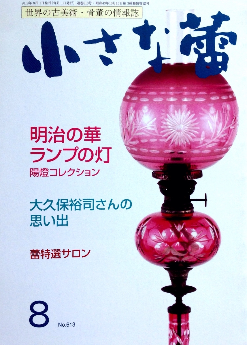 f:id:jnsk_jojo:20191231222404j:plain