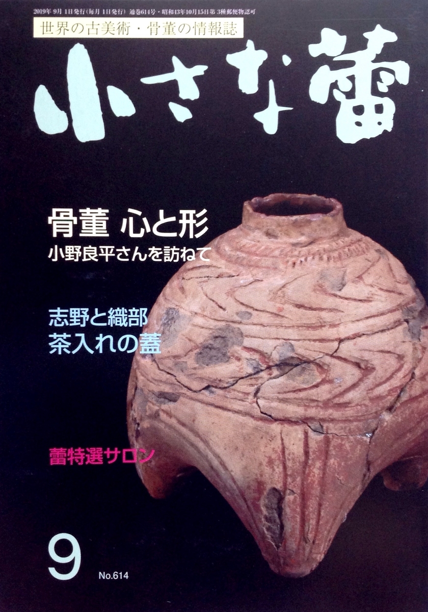 f:id:jnsk_jojo:20191231222411j:plain