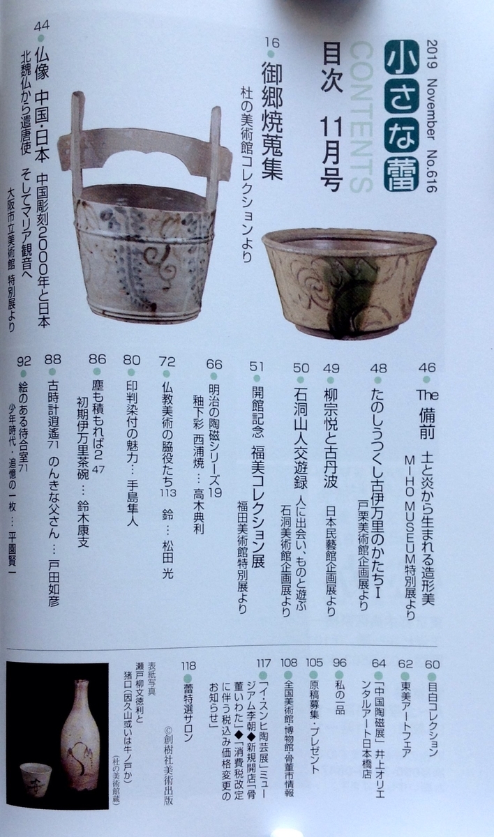 f:id:jnsk_jojo:20191231222432j:plain