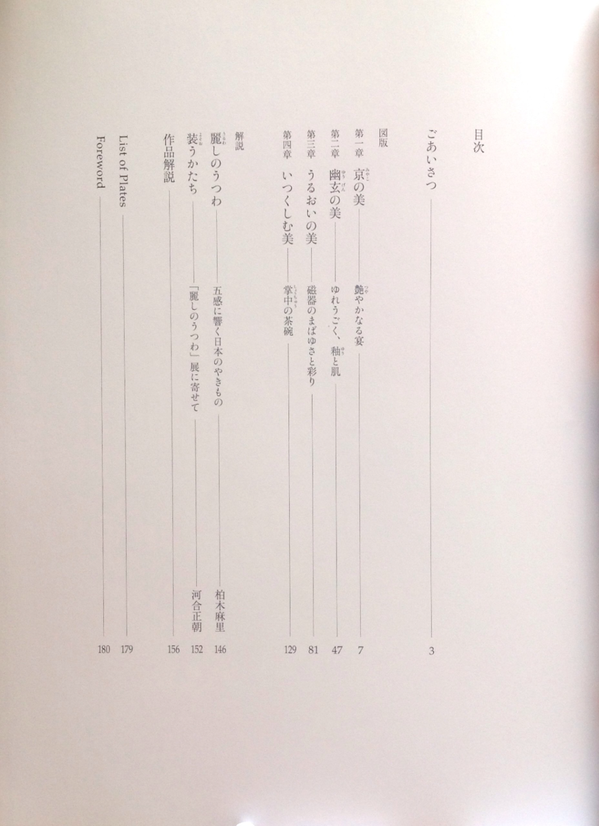 f:id:jnsk_jojo:20200105144423p:plain f:id:jnsk_jojo:20200105144423p:plain