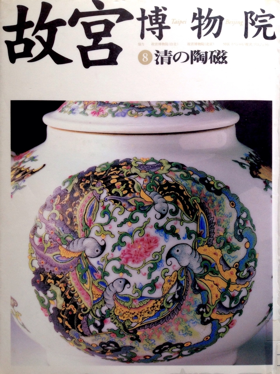 f:id:jnsk_jojo:20200109003326j:plain