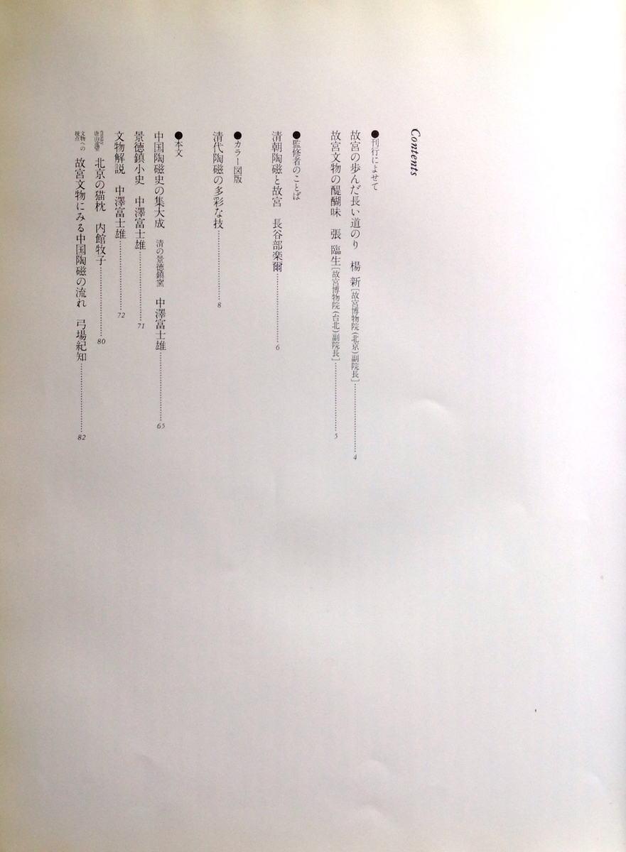 f:id:jnsk_jojo:20200109003329j:plain