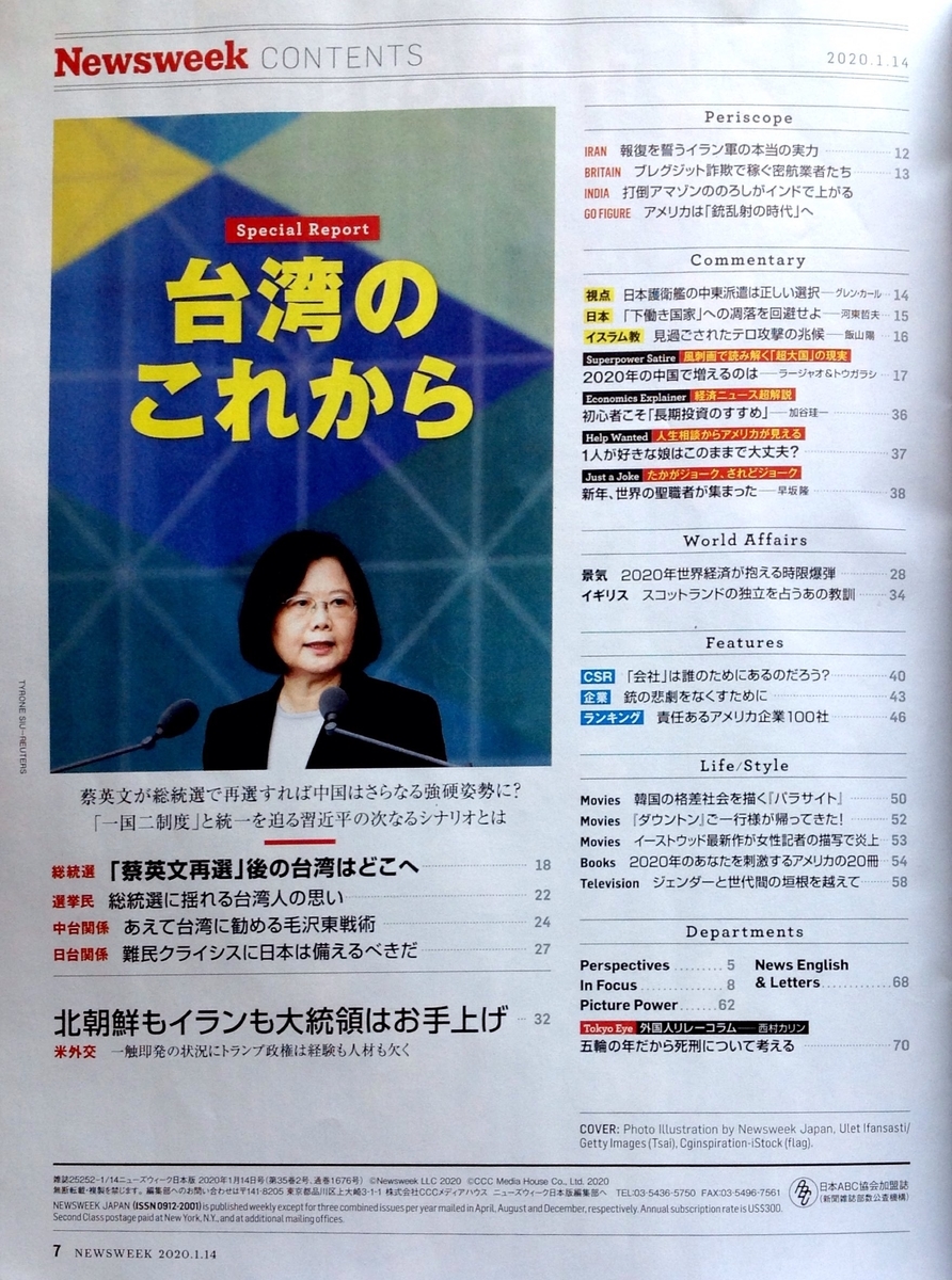 f:id:jnsk_jojo:20200119014310j:plain f:id:jnsk_jojo:20200119014310j:plain