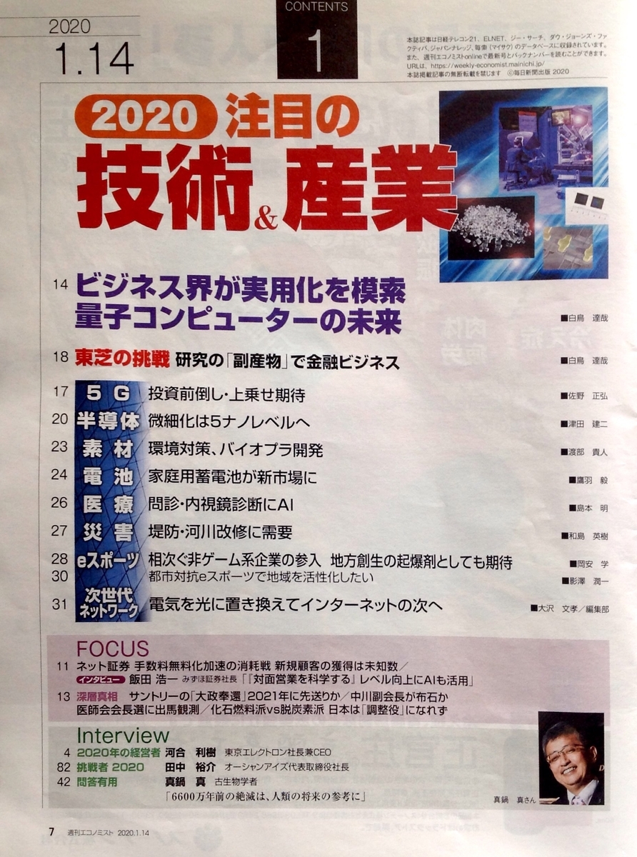 f:id:jnsk_jojo:20200221170257j:plain