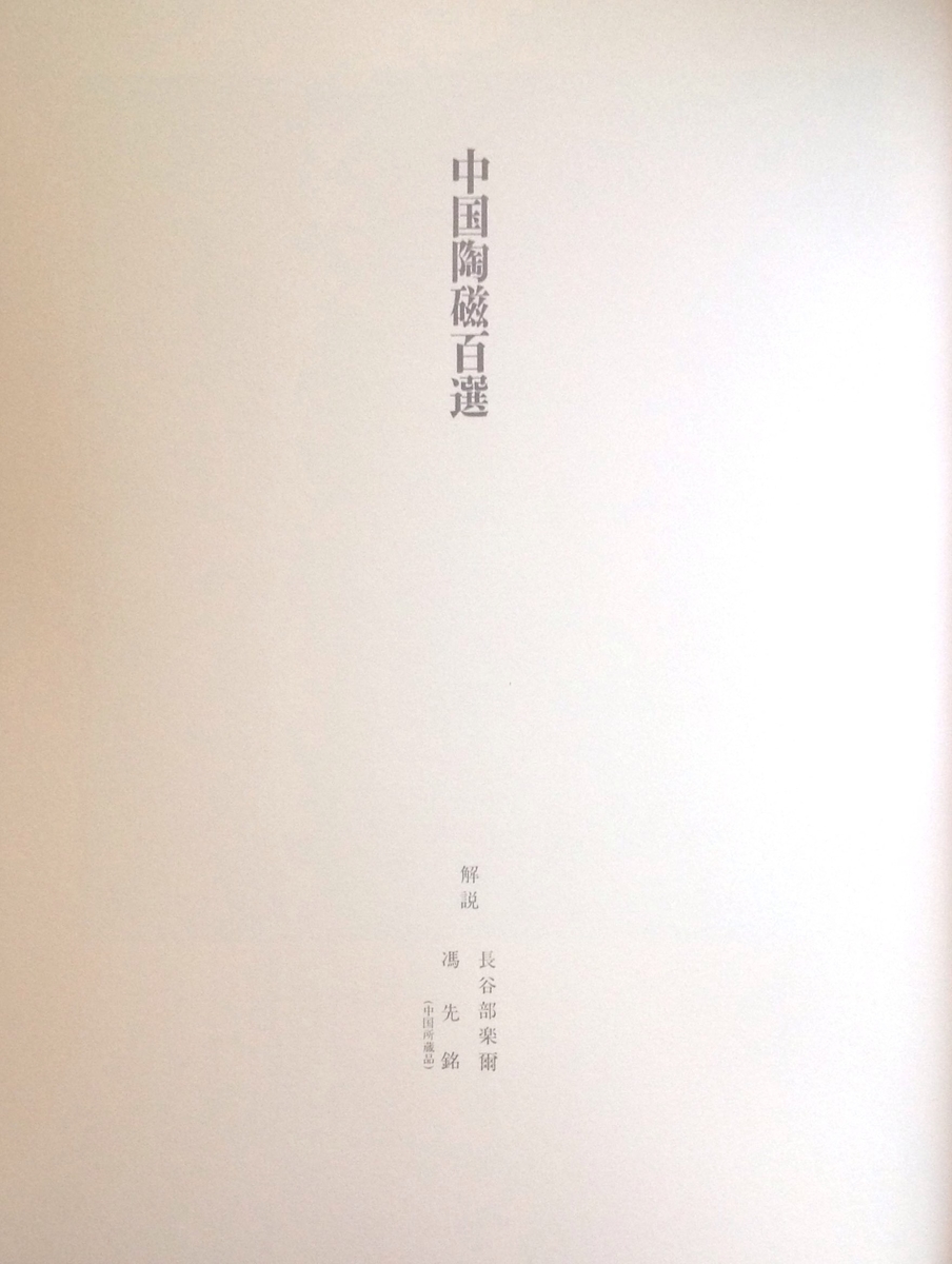 f:id:jnsk_jojo:20200225141631j:plain