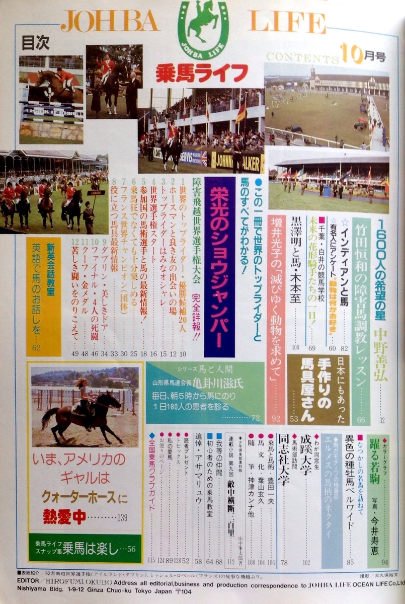 f:id:jnsk_jojo:20200225144709j:plain