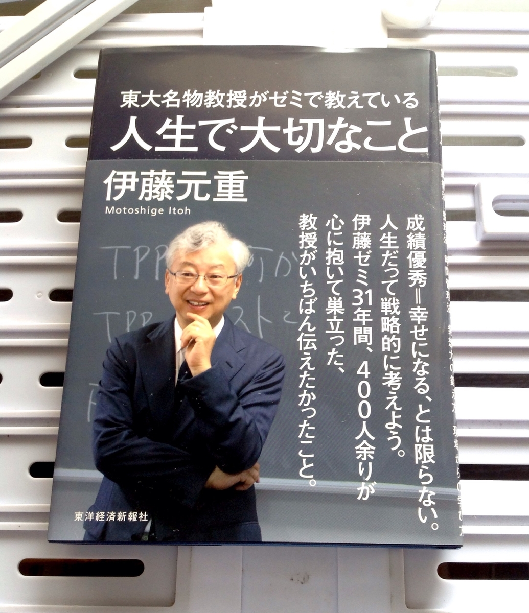 f:id:jnsk_jojo:20200301150738j:plain