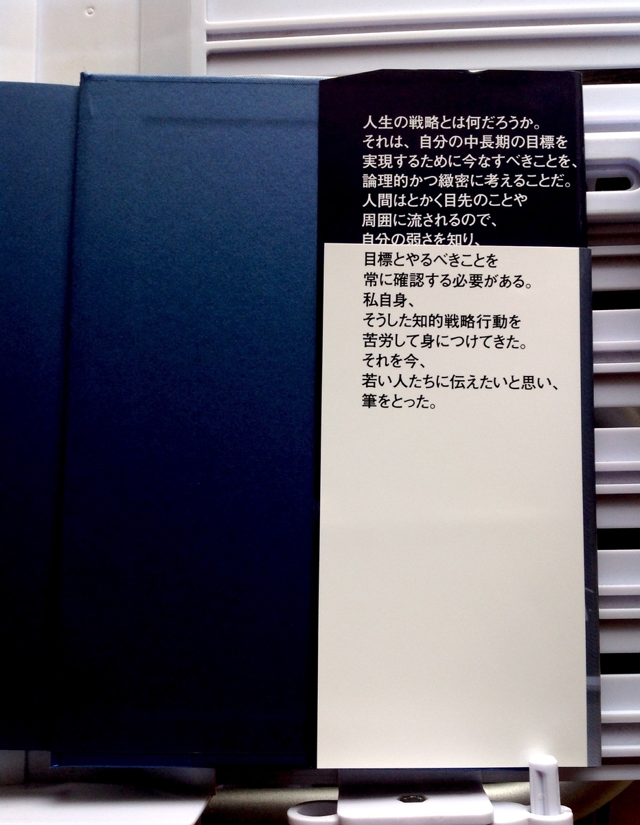 f:id:jnsk_jojo:20200301150745j:plain