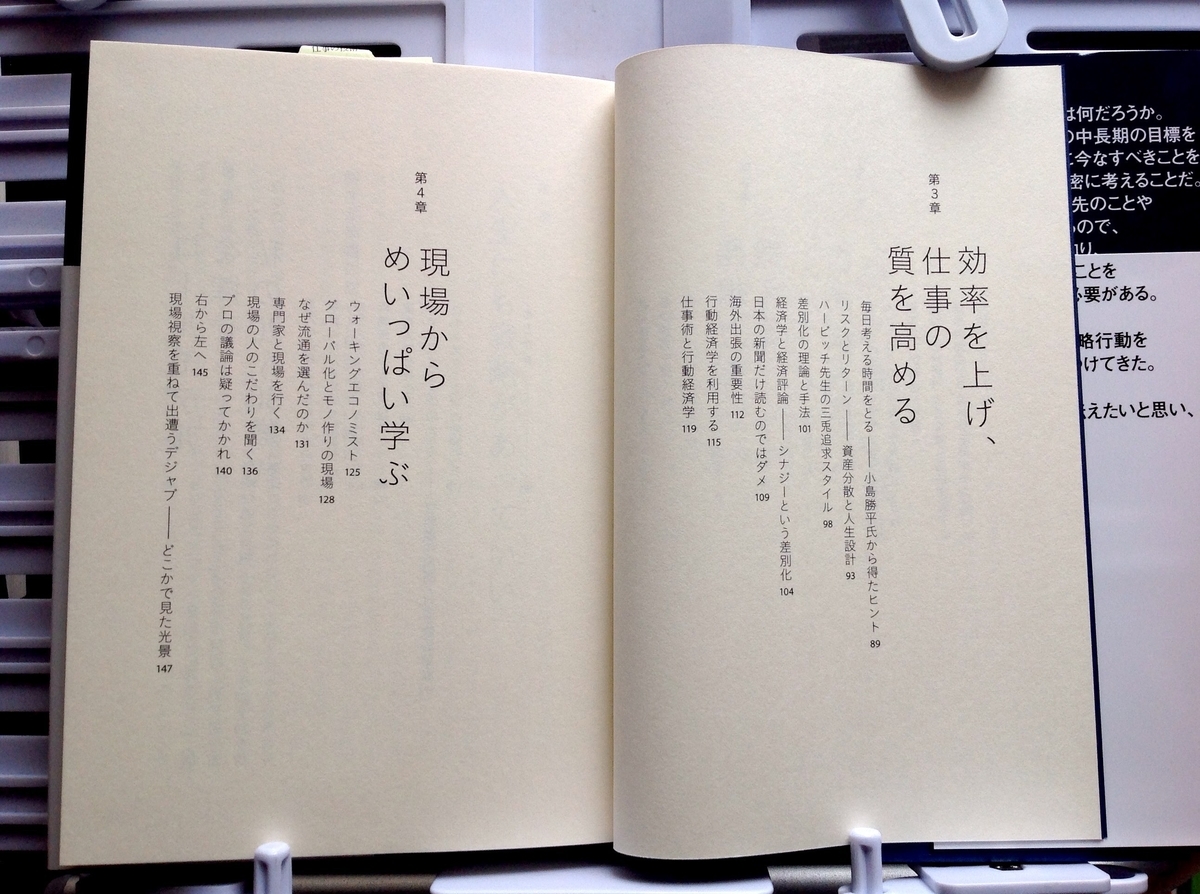 f:id:jnsk_jojo:20200301150752j:plain