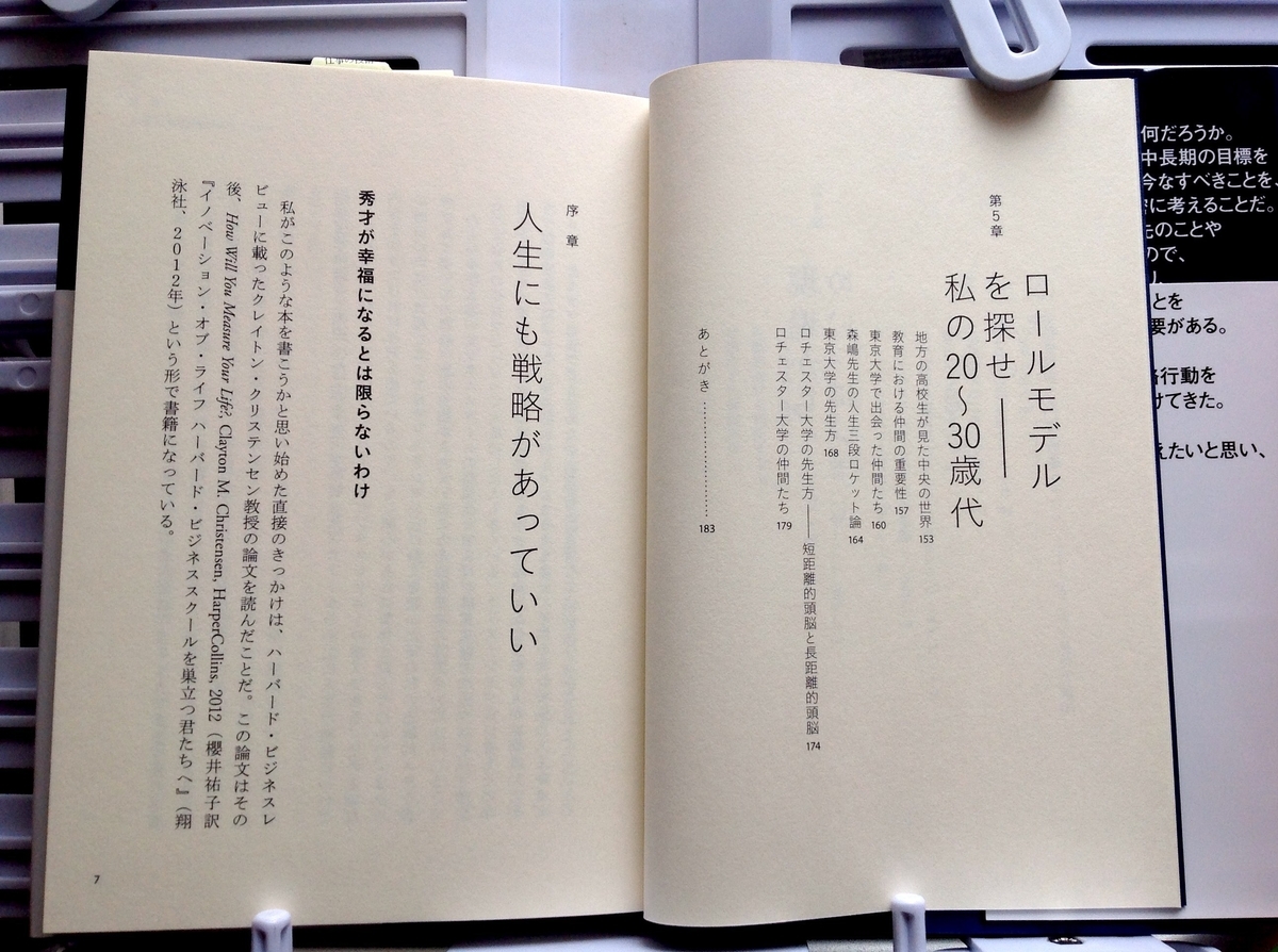 f:id:jnsk_jojo:20200301150757j:plain