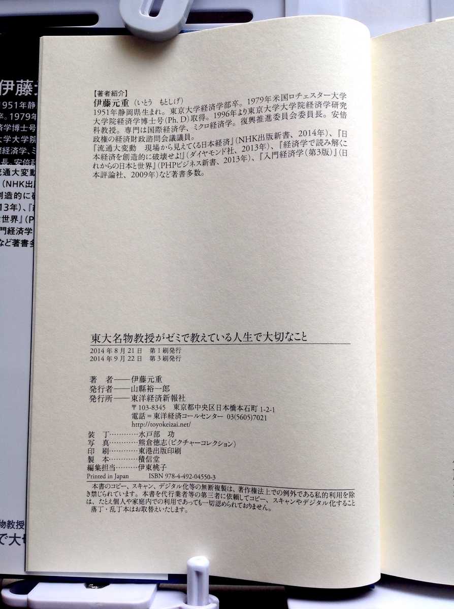 f:id:jnsk_jojo:20200301150800j:plain