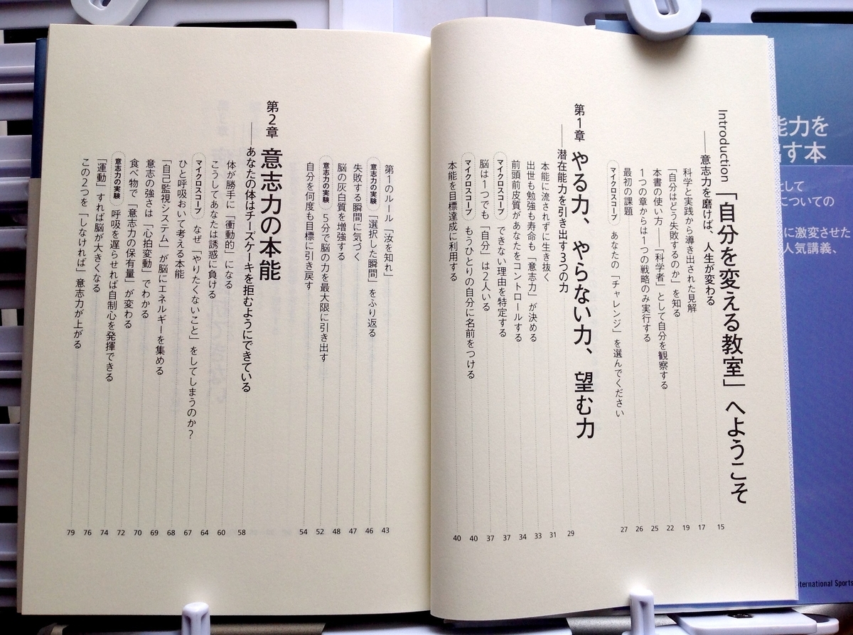 f:id:jnsk_jojo:20200301151351j:plain