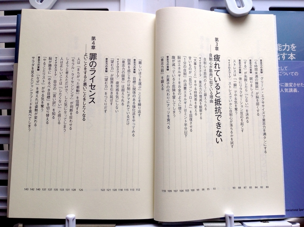 f:id:jnsk_jojo:20200301151355j:plain