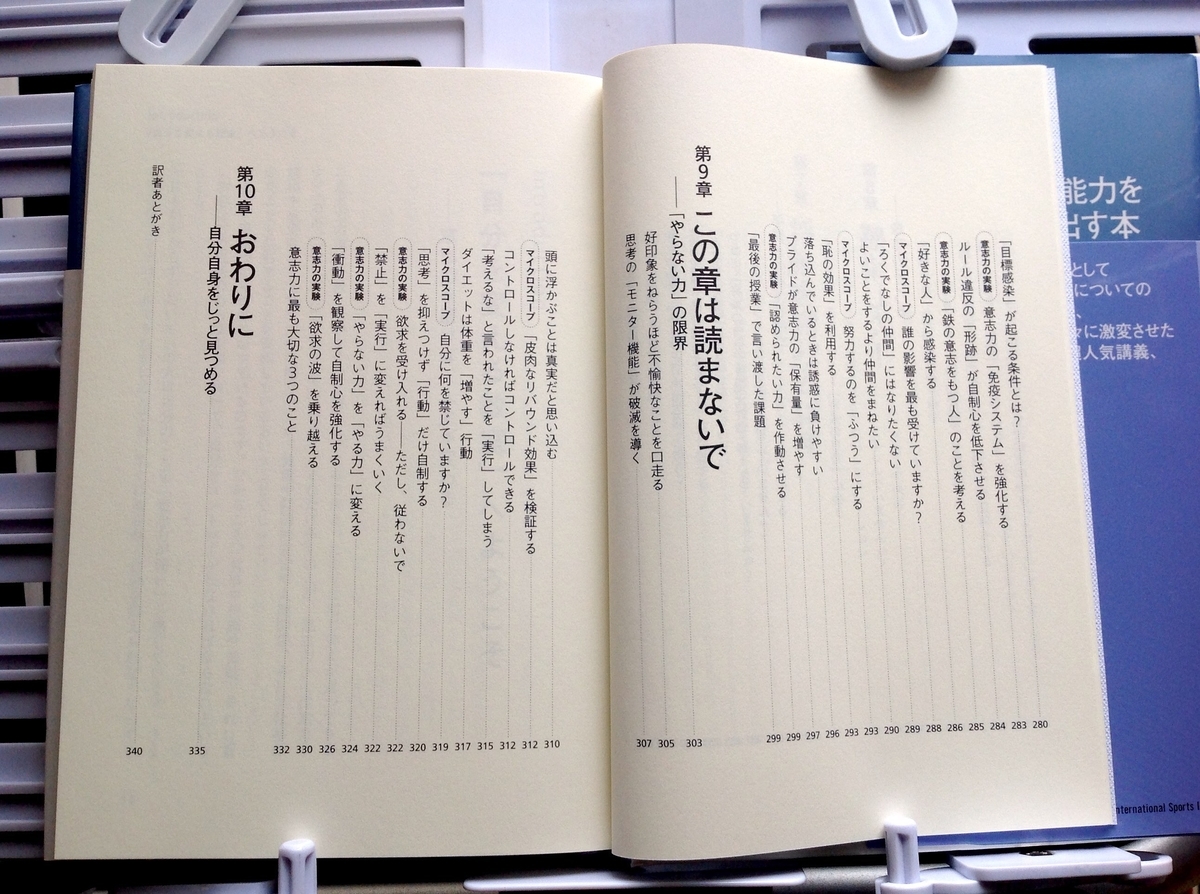 f:id:jnsk_jojo:20200301151407j:plain