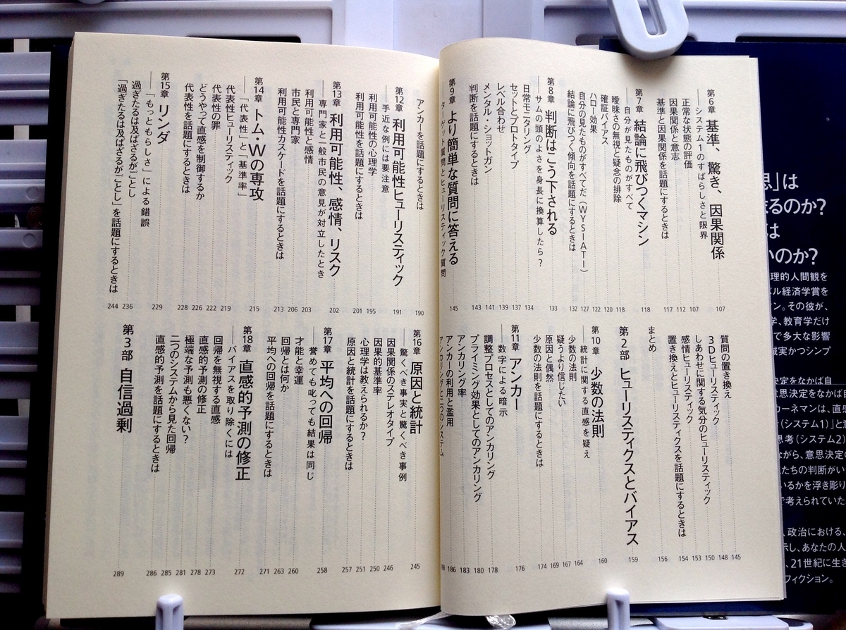 f:id:jnsk_jojo:20200301165938j:plain