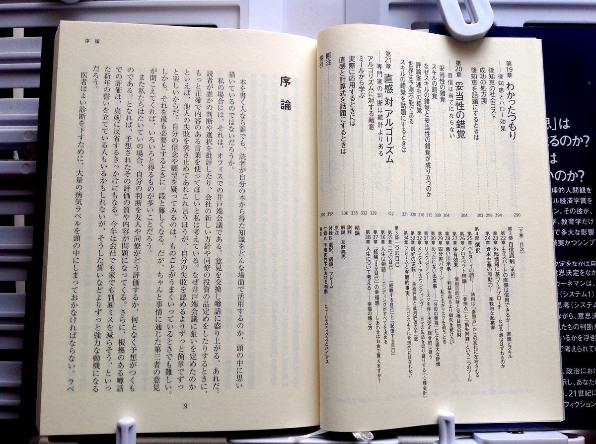 f:id:jnsk_jojo:20200301165943j:plain