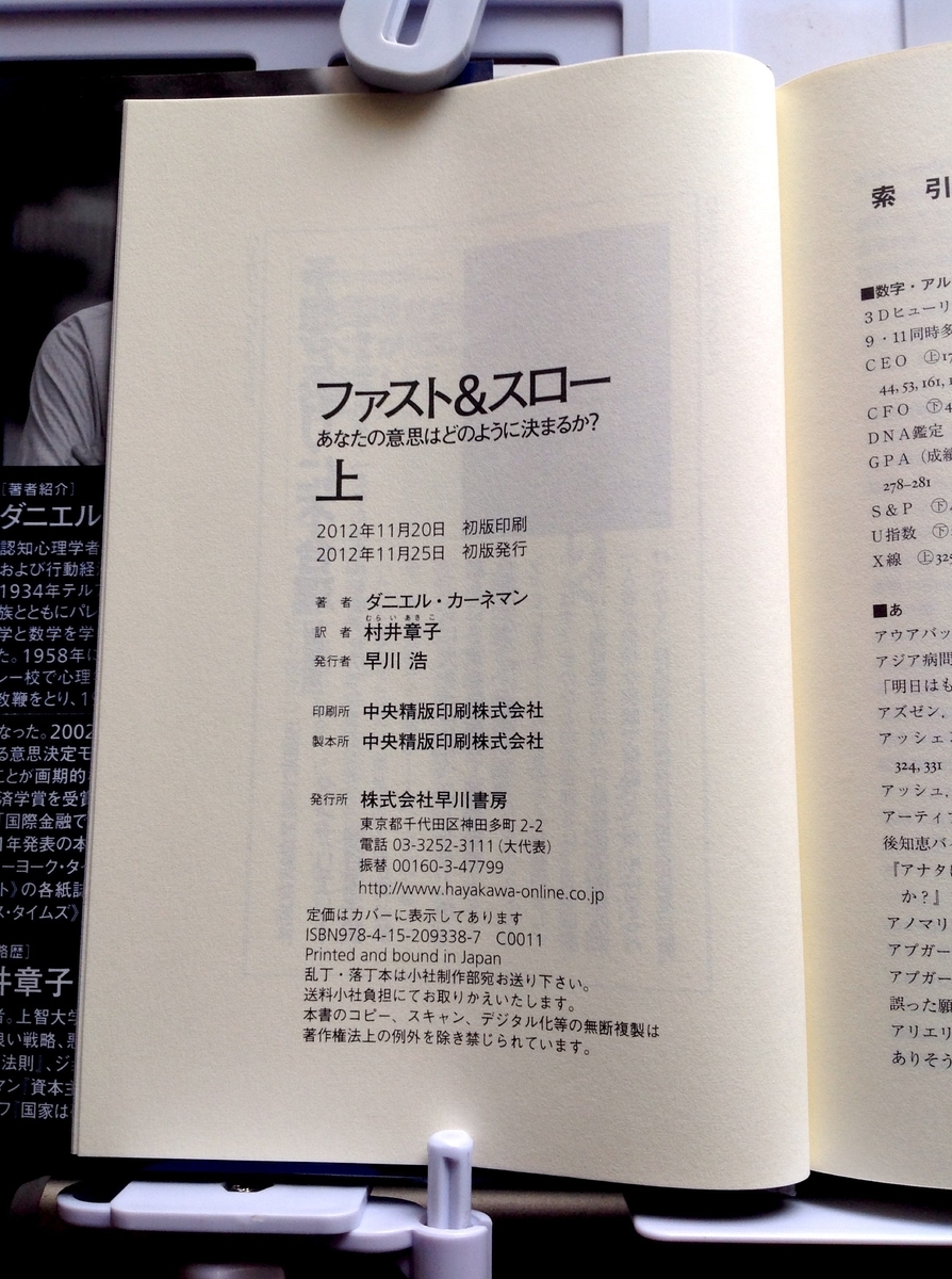 f:id:jnsk_jojo:20200301165947j:plain