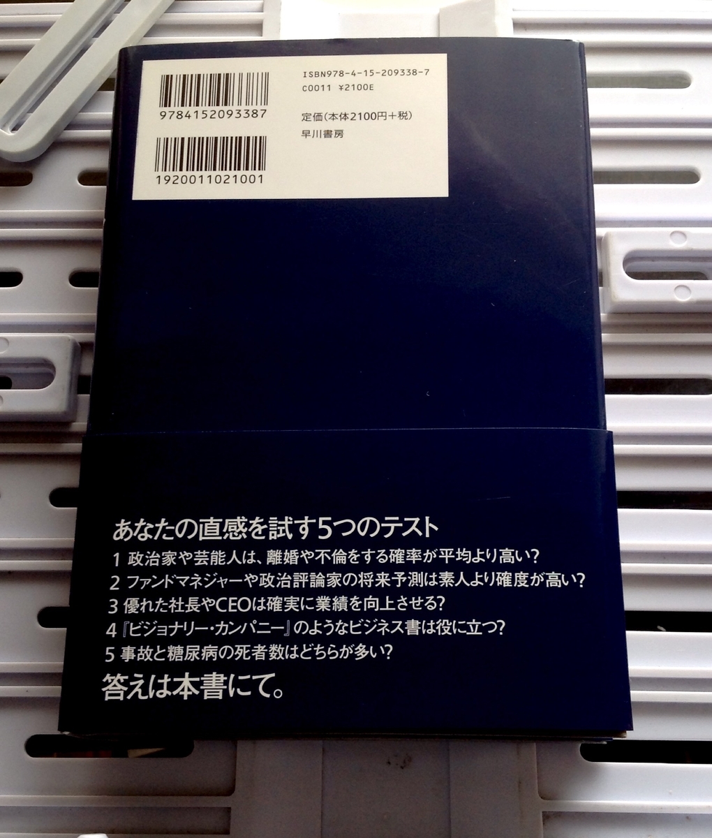 f:id:jnsk_jojo:20200301170012j:plain