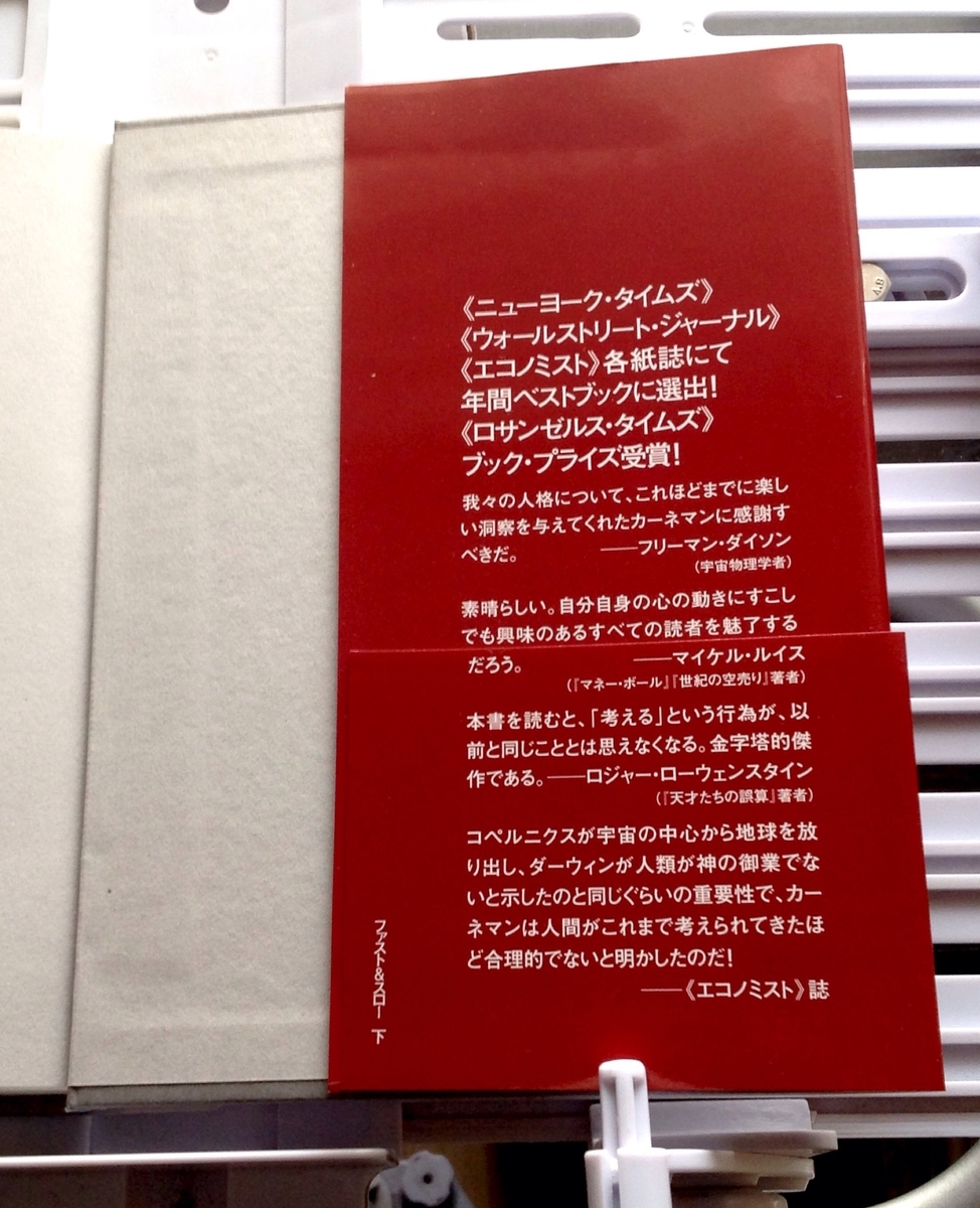 f:id:jnsk_jojo:20200301170336j:plain