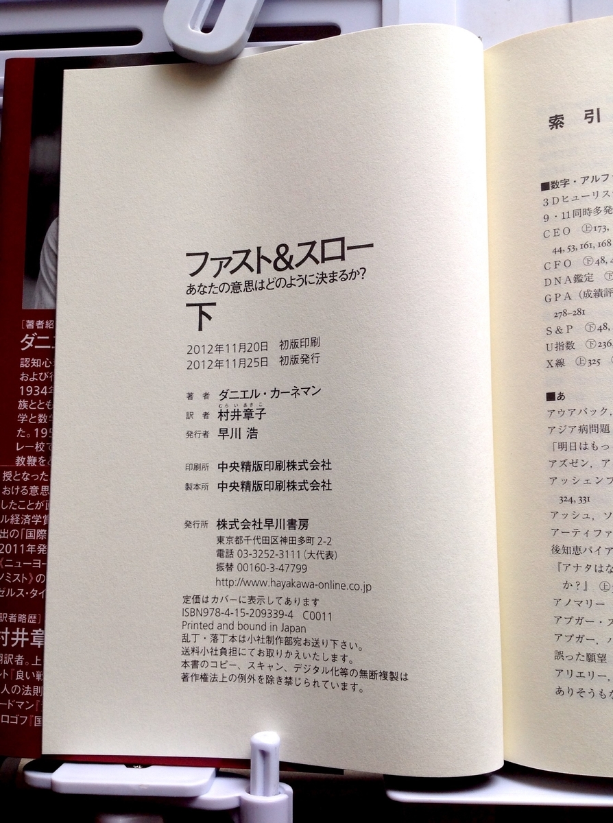 f:id:jnsk_jojo:20200301170403j:plain