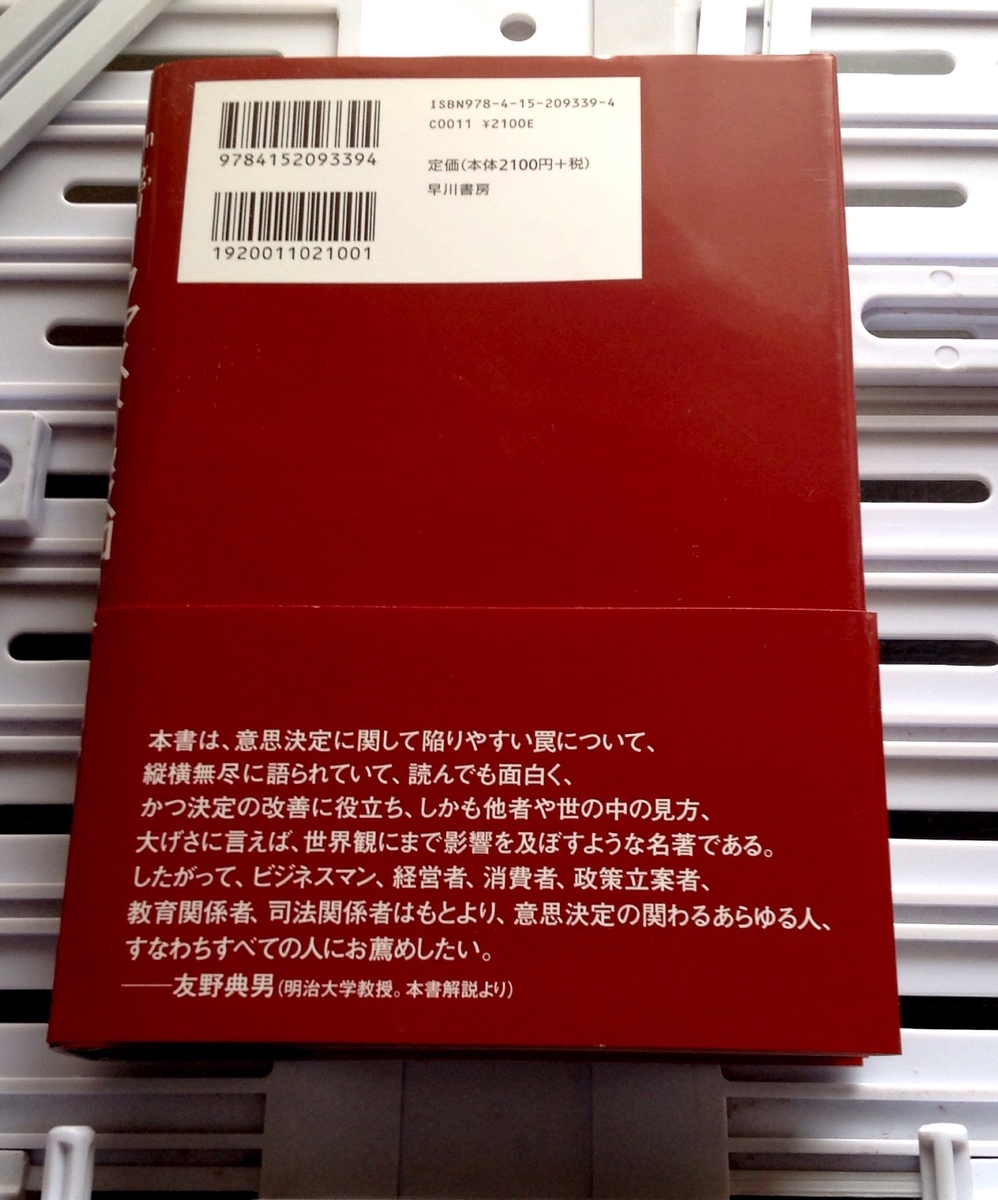 f:id:jnsk_jojo:20200301170416j:plain