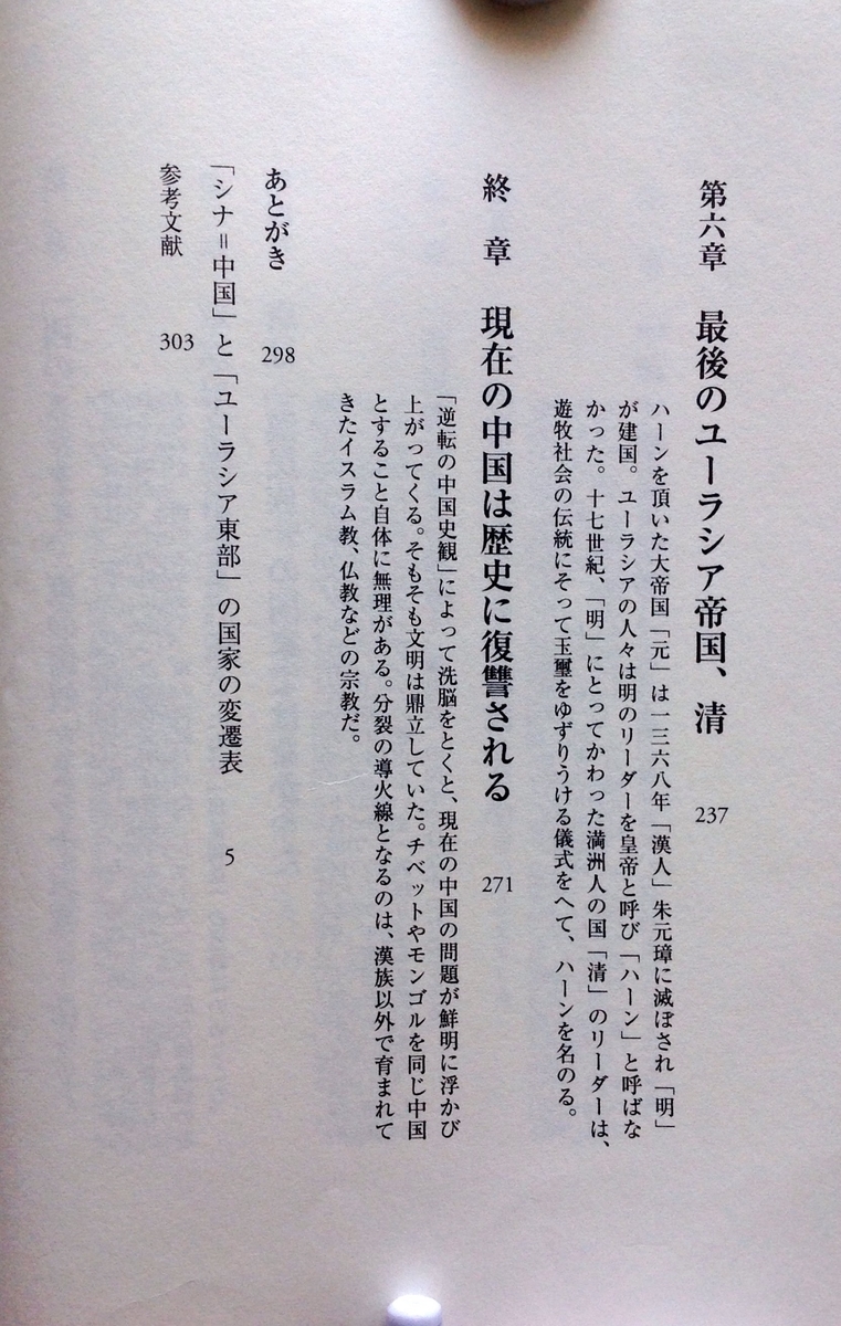 f:id:jnsk_jojo:20200310190851j:plain